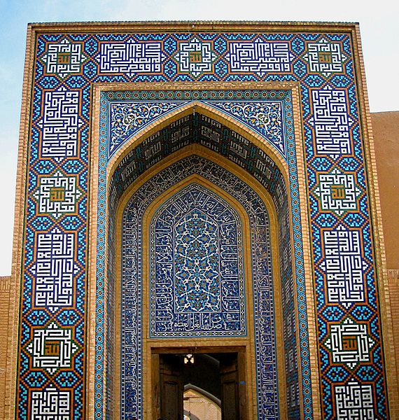 Iwan of Jame mosque, photograph by elishka via Wikimedia (Yazd, Iran; 14th c.; glazed tile)
