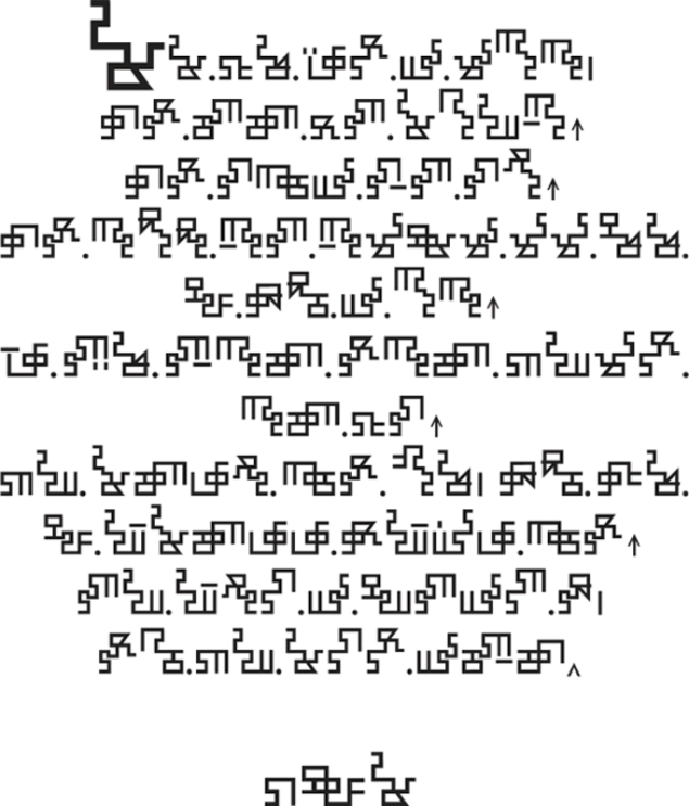 Endangered Alphabets Mandombe-script-example Sm